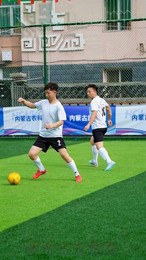 放飞草原足球梦想 五超联赛赛会制第四站落户呼市