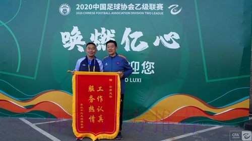 唤燃亿心 | 泸西赛区收到各队送出的“感谢礼物” 唤燃亿心 | 泸西赛区收到各队送出的“感谢礼物”